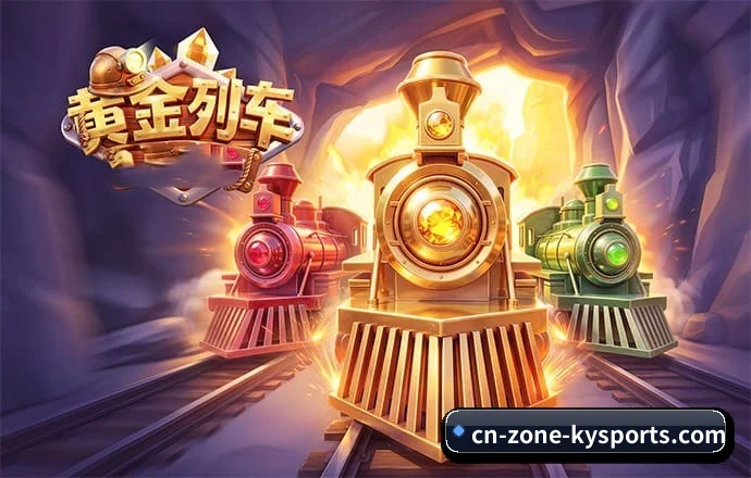 开云体育 APP 界面